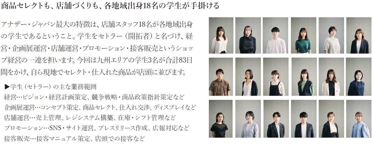学生ポートレート.jpg