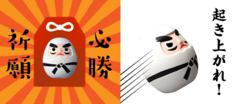 すたんぷ.png